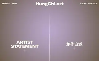 Hung Chi Art homepage website preview