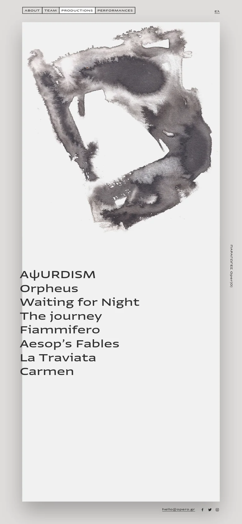 The mobile version maintains the minimalist aesthetic but shifts to a vertical stack, placing the large abstract watercolor image at the top. The list of production titles follows below the image in a single column. The navigation menu and contact information are condensed to fit the narrower screen width.