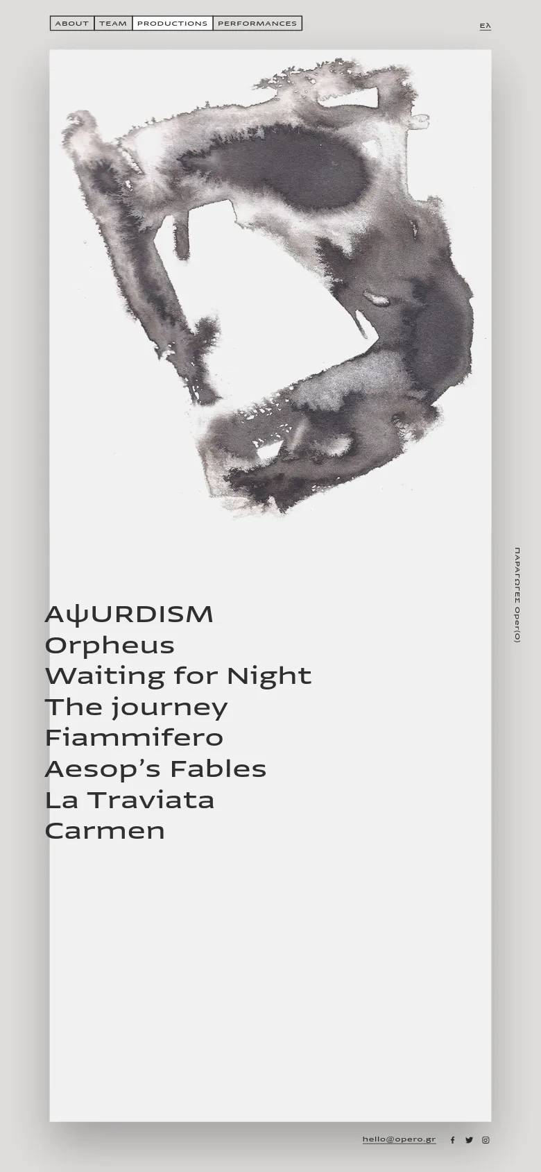 The mobile version maintains the minimalist aesthetic but shifts to a vertical stack, placing the large abstract watercolor image at the top. The list of production titles follows below the image in a single column. The navigation menu and contact information are condensed to fit the narrower screen width.