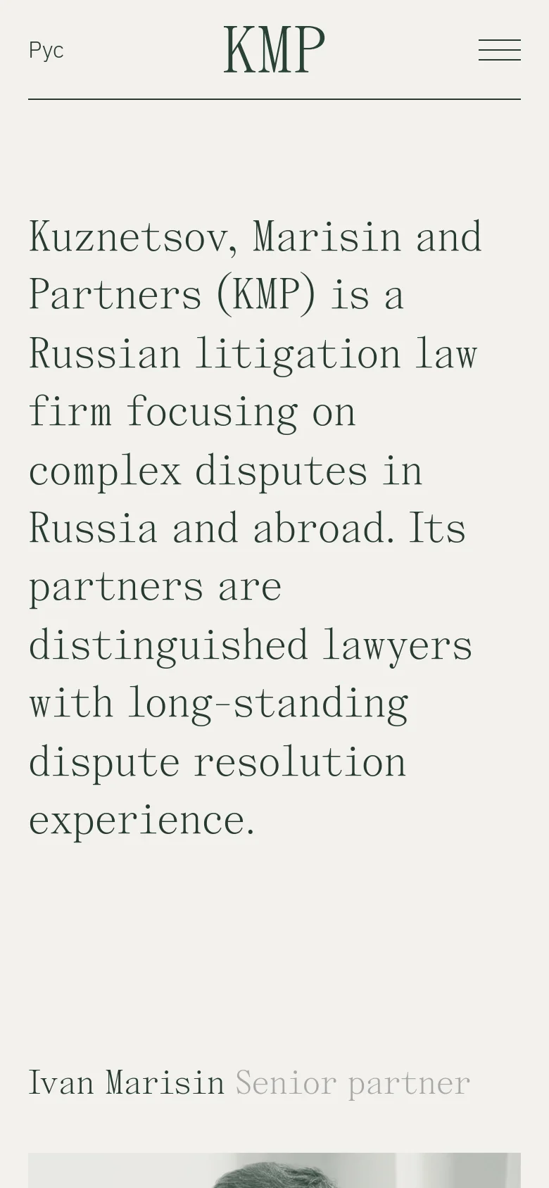 The mobile version simplifies the layout, replacing the top navigation bar with a centered 'KMP' logo and a hamburger menu icon on the right. The large introductory text spans the width of the screen, followed by the profile section for Senior Partner Ivan Marisin.