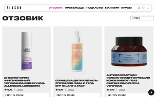 Flacon homepage website preview