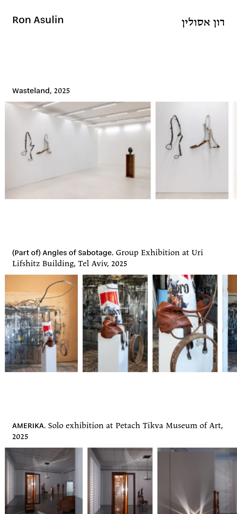The mobile version presents a single-column vertical scroll of large, full-width artwork images and exhibition titles. The layout is simplified, removing the side-by-side grid structure seen on desktop to focus on a continuous stream of visual content.