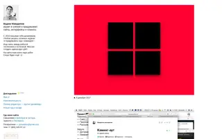 Yumadilov homepage website preview