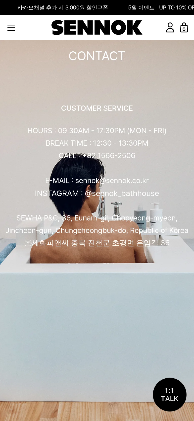 The mobile version maintains the same minimalist aesthetic and hero imagery of a person in a bathtub with centered white contact information. The layout is vertically stacked, featuring a hamburger menu icon on the top left and user/bag icons on the top right. A prominent black circular '1:1 TALK' floating action button is positioned in the bottom right corner.