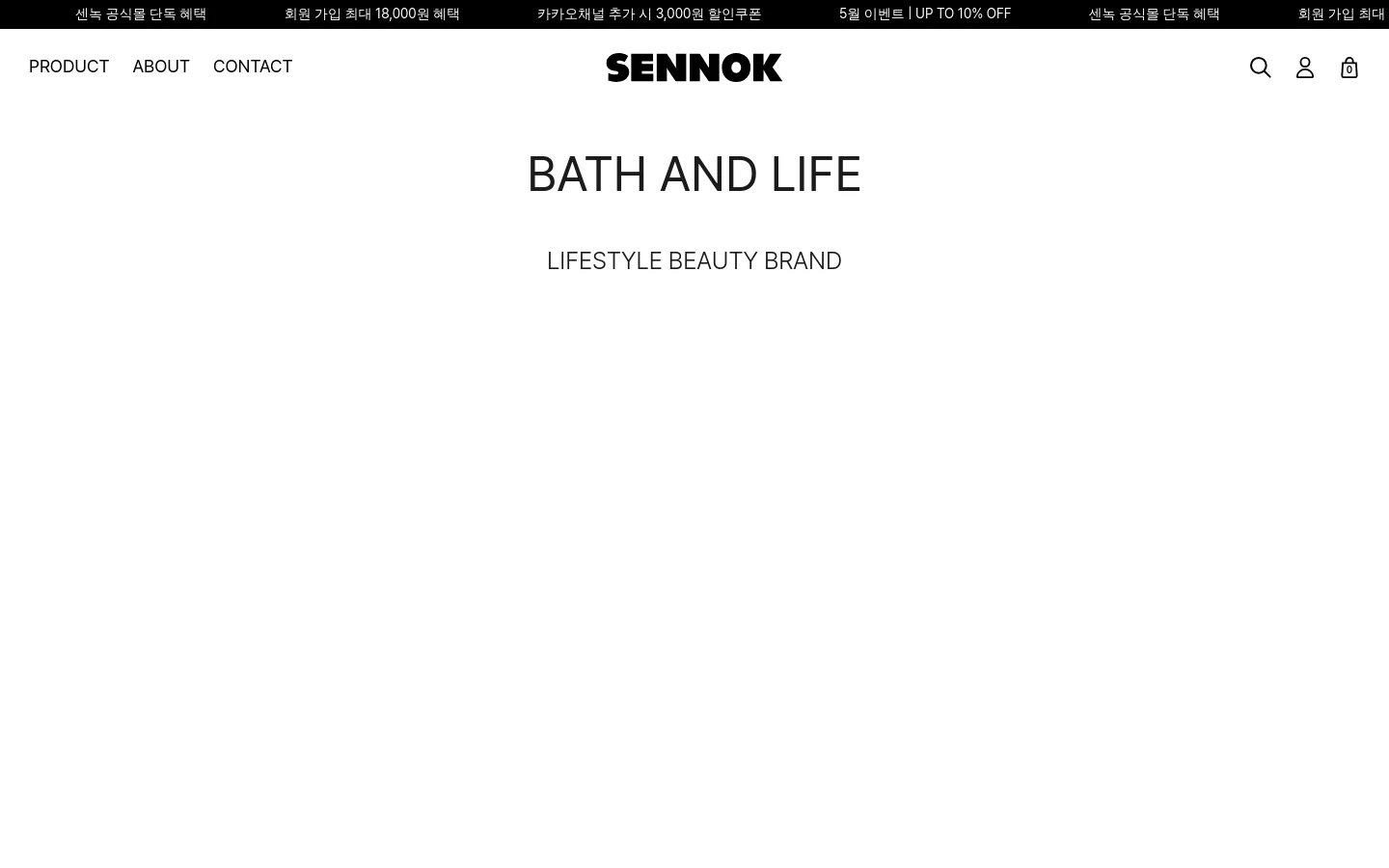 The desktop About page features a minimalist design with a white background and black text. The header includes the SENNOK logo, navigation links for PRODUCT, ABOUT, and CONTACT, and utility icons for search, account, and shopping bag. The main content displays the large headlines 'BATH AND LIFE' and 'LIFESTYLE BEAUTY BRAND' centered above a wide landscape image of a person's legs in a bath setting.