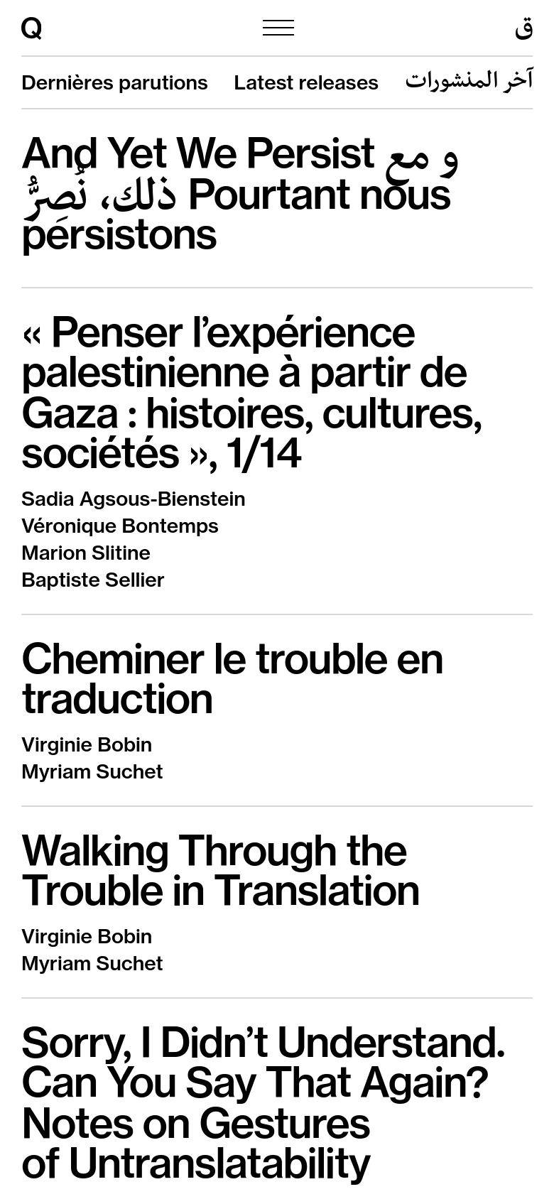The mobile version simplifies the layout, replacing the multi-column navigation with a condensed header containing a search icon, a hamburger menu, and the site logo. The content remains a single-column vertical list of article titles and authors, optimized for scrolling on a smaller screen.