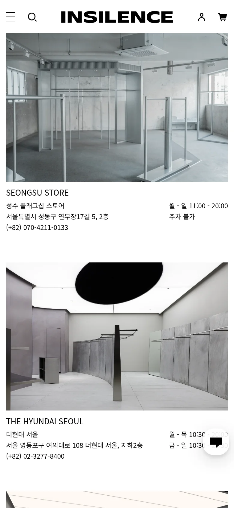 The mobile version features a single-column vertical scroll layout, presenting one large store interior image at a time followed by its specific location details and hours. The header is condensed with a hamburger menu, search icon, brand logo, user profile, and shopping cart icon arranged horizontally. The overall aesthetic remains minimalist with a focus on large imagery and clear typography.