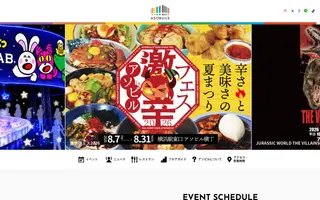 Asobuild homepage website preview