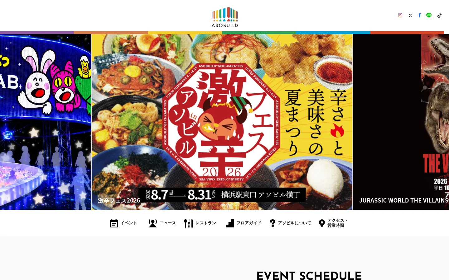 The desktop homepage for ASOBUILD features a colorful logo and a large hero carousel showcasing vibrant event imagery, such as food festivals and character graphics. Below the hero section, a grid of large icons provides navigation to Events, News, Restaurants, Floor Guide, About, and Access/Hours. A calendar section titled 'EVENT SCHEDULE' follows, displaying dates for August 2026.