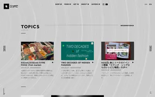 Gyre-omotesando homepage website preview
