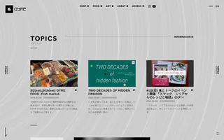 Gyre-omotesando homepage website preview