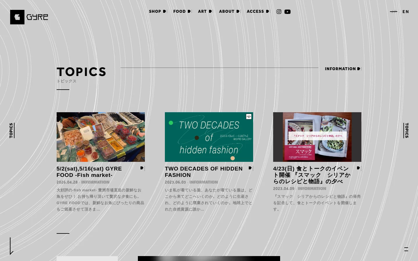 The desktop page features a minimalist design with a light gray textured background and a top navigation menu including SHOP, FOOD, ART, ABOUT, and ACCESS. The 'TOPICS' section displays a grid of news articles, each consisting of a large rectangular image, a bold headline, a date, and a short text snippet. A vertical 'TOPICS' label is positioned on the left side of the layout.