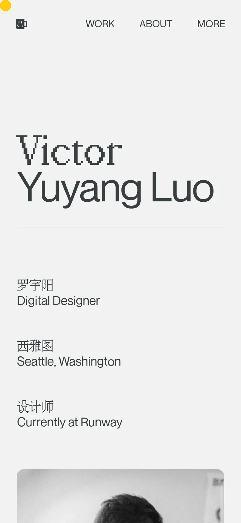 The mobile version maintains the minimalist aesthetic with a light gray background and large serif headlines. The layout shifts to a single-column format where the designer's name and professional details are stacked vertically above a cropped version of the black and white portrait. Navigation is condensed into a top bar with a coffee cup icon and text links.