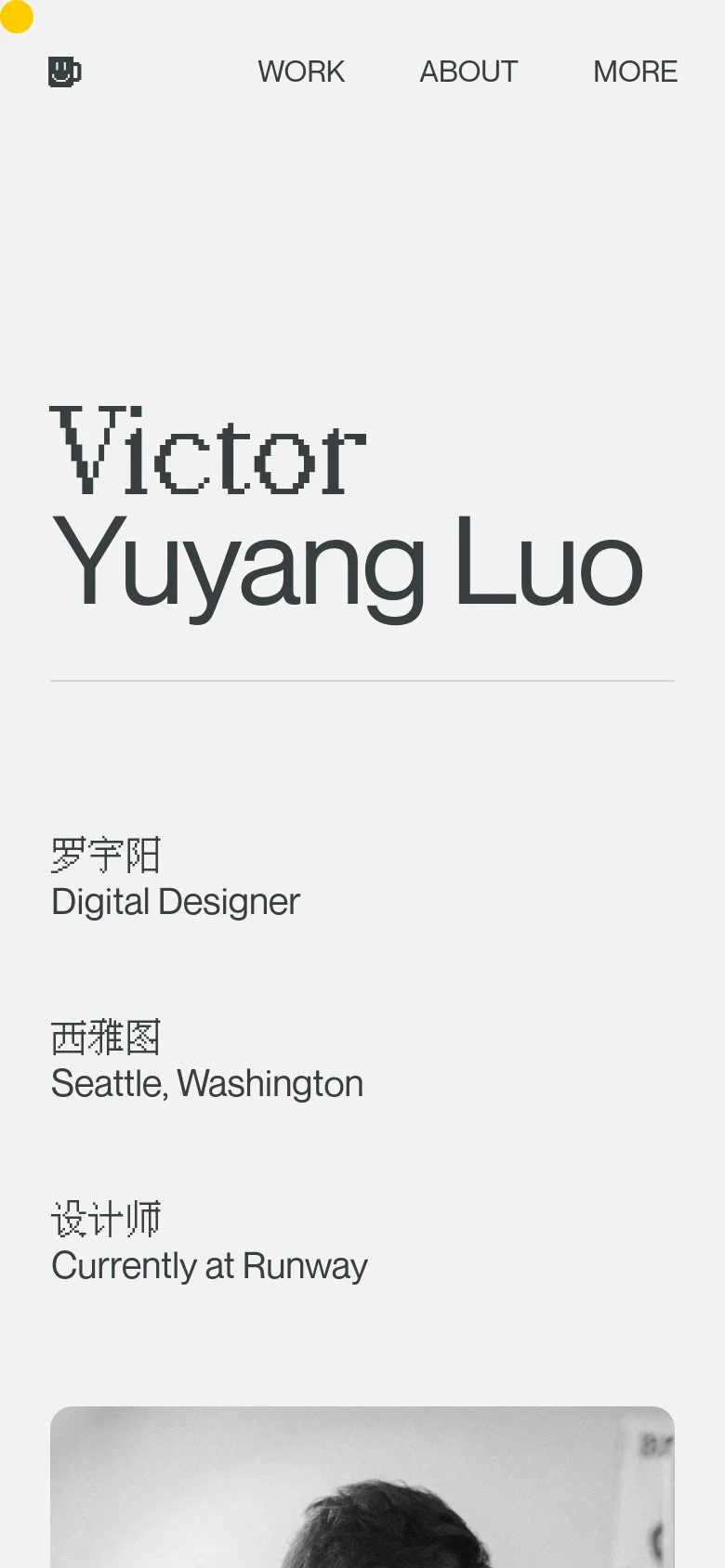 The mobile version maintains the minimalist aesthetic with a light gray background and large serif headlines. The layout shifts to a single-column format where the designer's name and professional details are stacked vertically above a cropped version of the black and white portrait. Navigation is condensed into a top bar with a coffee cup icon and text links.