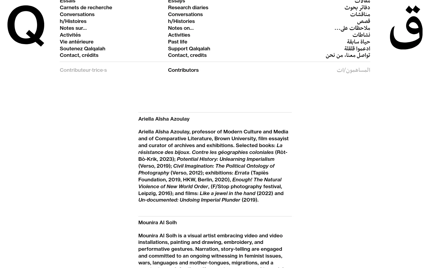 The desktop page features a minimalist white background with a large black 'Q' logo on the left and a multi-column navigation menu at the top in English, French, and Arabic. The main content area displays a list of contributors, including Ariella Aïsha Azoulay and Mounira Al Solh, presented with bold names followed by biographical text separated by horizontal lines.