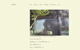 Amble homepage website preview