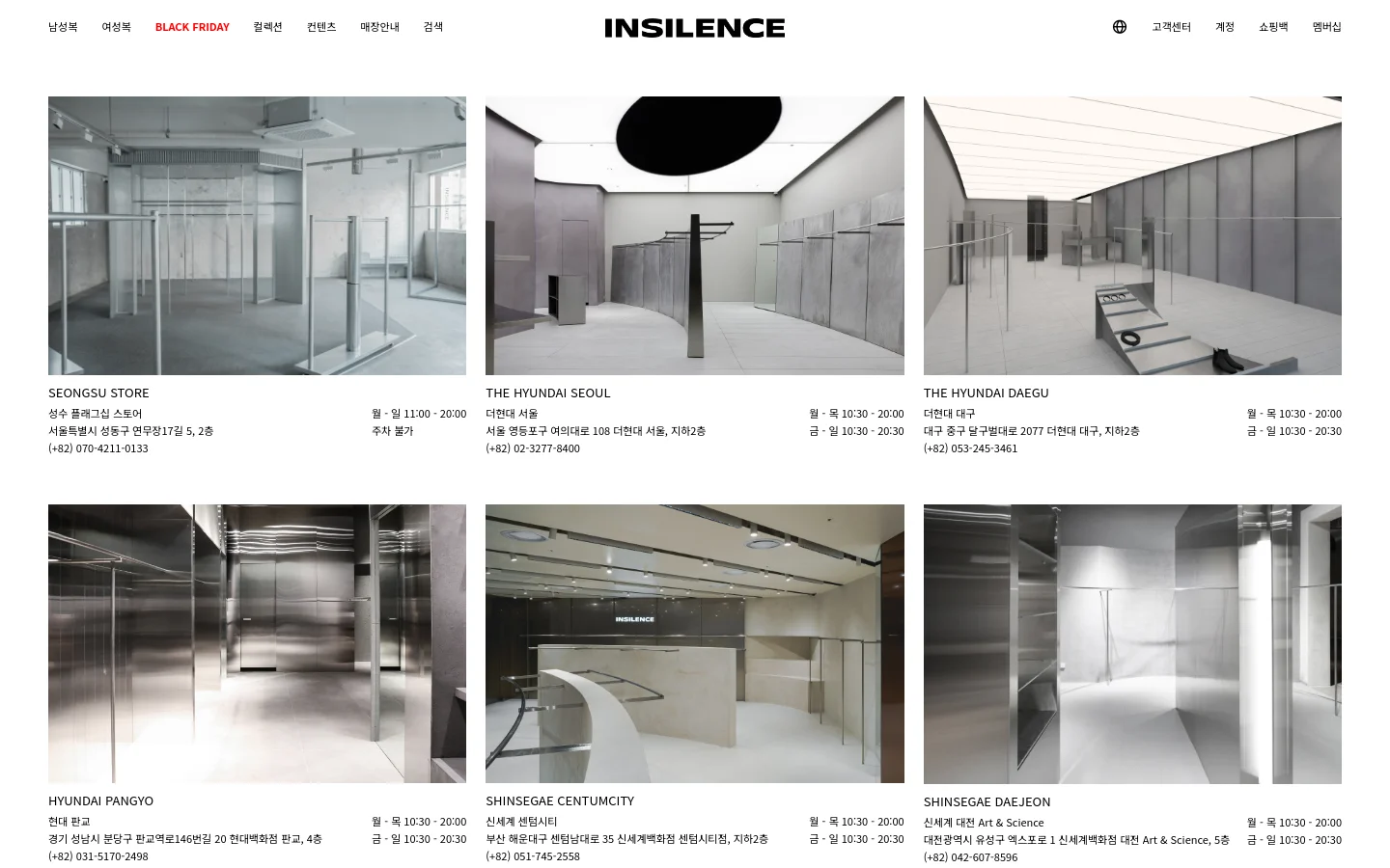 The desktop page displays a store locator for INSILENCE with a clean, minimalist white layout. A grid of six large, high-quality interior photographs shows various modern, monochromatic retail store designs, each accompanied by the store name, address, operating hours, and phone number below. The top navigation bar includes the brand logo in the center, with menu links on the left and account/shopping icons on the right.