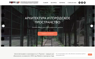 MAMM ШР homepage website preview