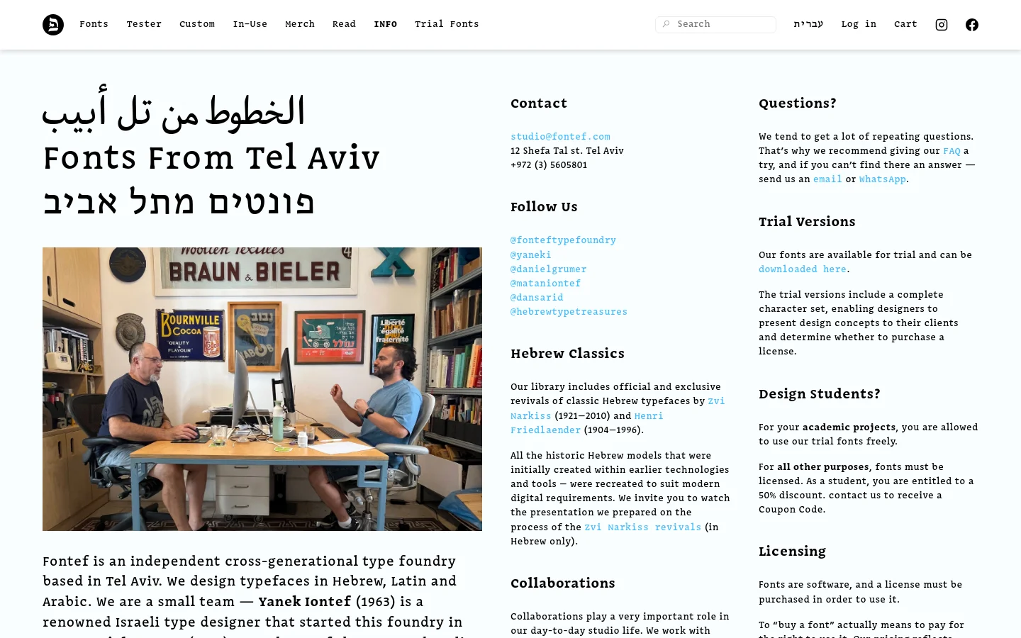 Fontef About Us desktop website screenshot
