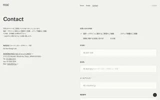 Fedl homepage website preview