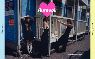 AuRevoir Magazine homepage website preview