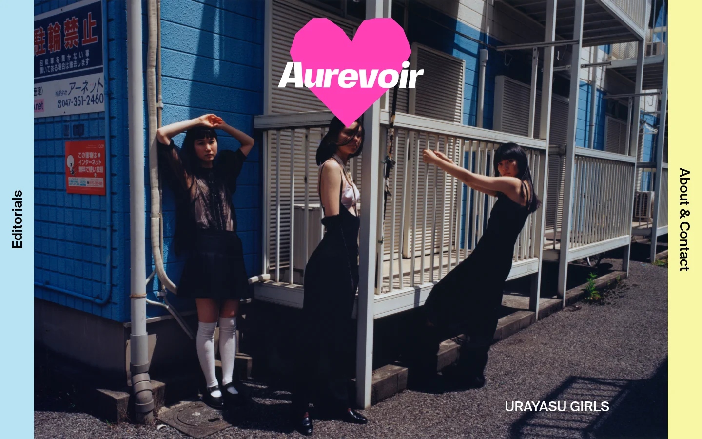 The desktop homepage features a large, full-width hero image of three women posing in front of a blue building, overlaid with a pink heart logo containing the text 'Aurevoir' and the headline 'URAYASU GIRLS'. A minimalist navigation menu is positioned on the left and right edges of the screen, and a grid of editorial images is visible below the hero section.