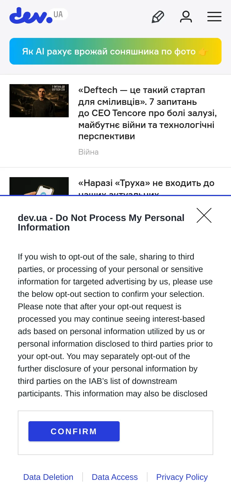 The mobile version presents a vertically stacked layout optimized for small screens, with a hamburger menu and user icons at the top. The yellow announcement banner is prominent, followed by news articles where images are positioned above or beside headlines in a single-column flow. A large privacy consent pop-up overlays the bottom half of the screen.