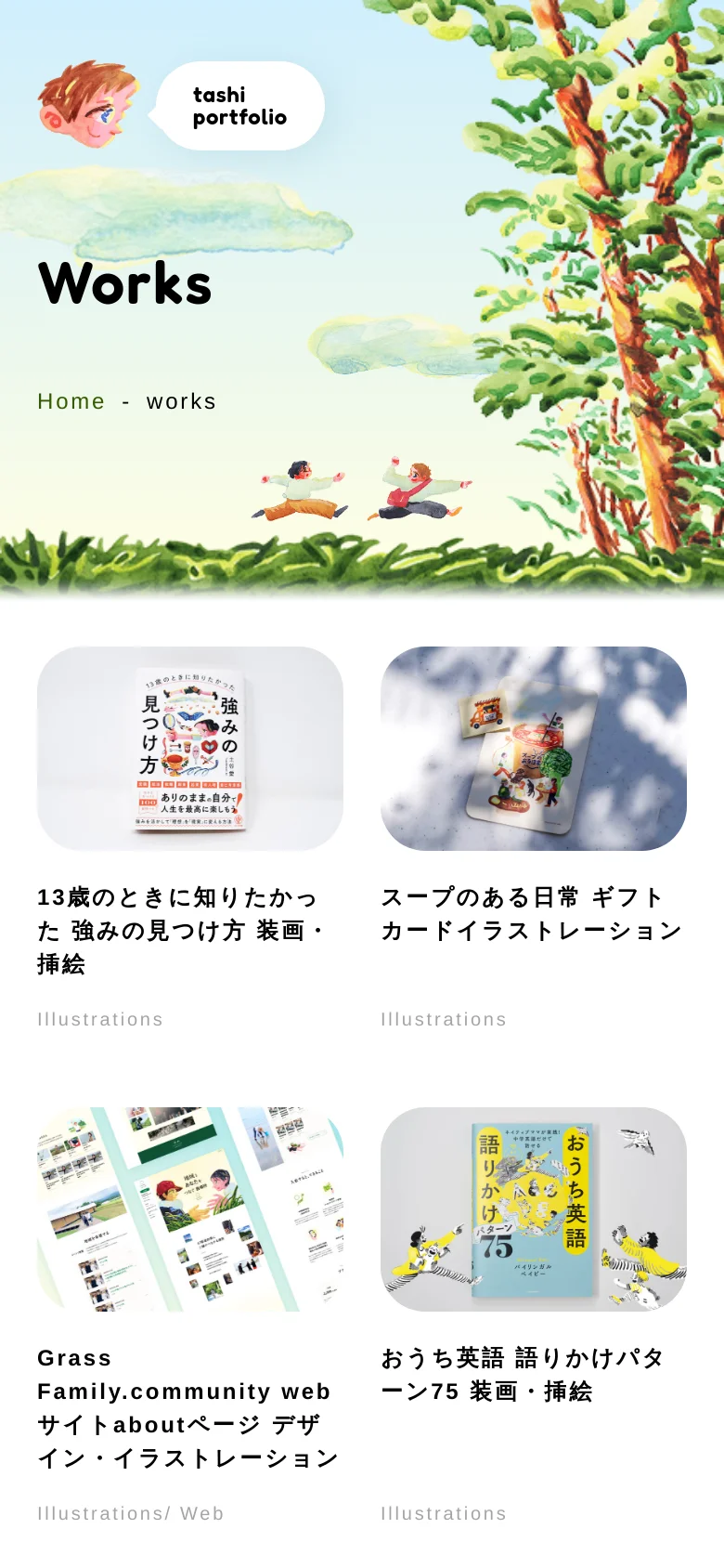 The mobile version presents a vertically stacked layout starting with a large, illustrative header and the 'Works' title. The project grid transitions from multiple columns to a single-column list of large thumbnails with titles underneath. The category navigation is moved from a sidebar to a section above the project list.