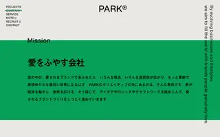 PARK Inc. homepage website preview