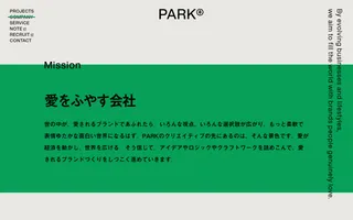 PARK Inc. homepage website preview
