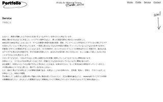 Bad Bad Not Good homepage website preview