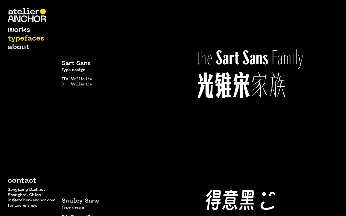 A minimalist portfolio page with a black background and white text. The layout features a left-hand navigation menu with the studio logo and links, while the main content area displays a vertical list of typeface projects, including 'Sart Sans', 'Smiley Sans', and 'LuoHei Variable', each accompanied by large typographic specimens.