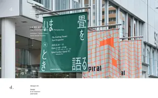 desegno ltd. homepage website preview