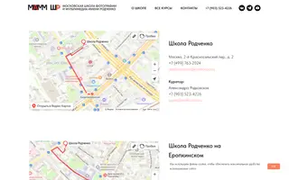 MAMM ШР homepage website preview