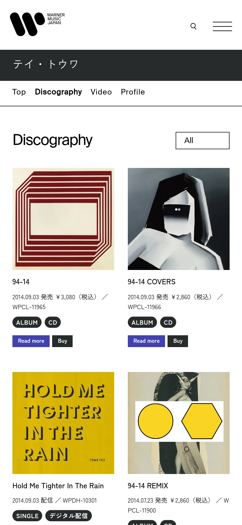 The mobile version presents a simplified vertical layout with a condensed header containing a hamburger menu and search icon. The discography filter buttons are stacked or simplified, and the album grid transitions to a single-column view to ensure readability on a narrow screen.
