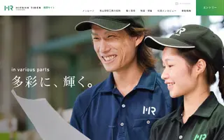 Miyama Riken homepage website preview