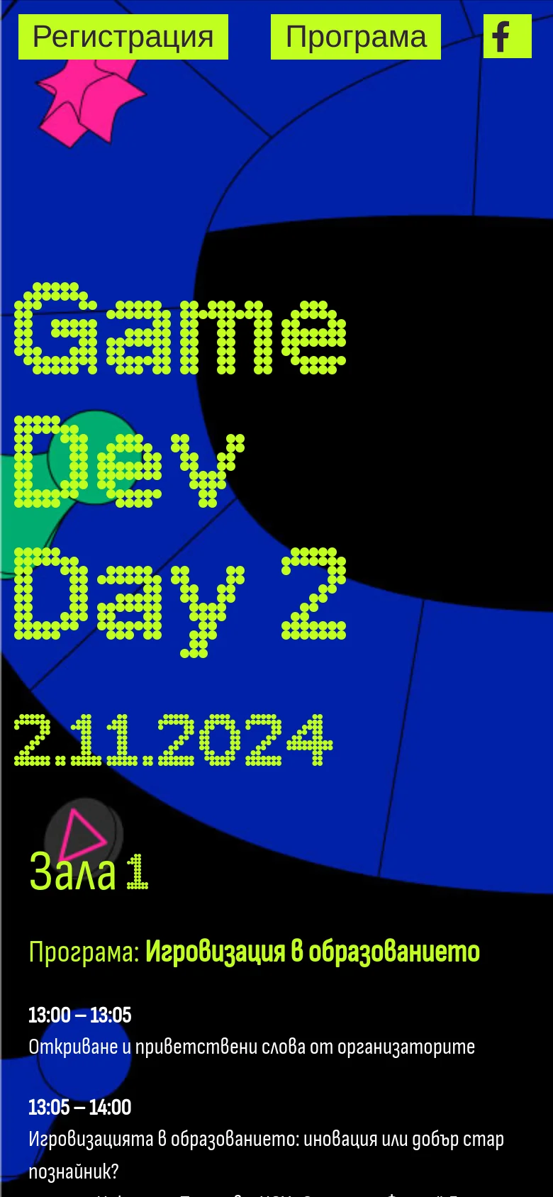 The mobile version presents a vertically stacked layout of the same colorful, game-themed design. The large marquee 'Game Dev Day 2' text is centered, followed by the date and event details. Navigation buttons for registration and the program are prominently displayed at the top, and the program text is scaled for vertical scrolling.
