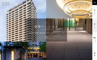 Shinkouzensai homepage website preview