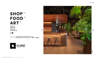 Gyre-omotesando homepage website preview