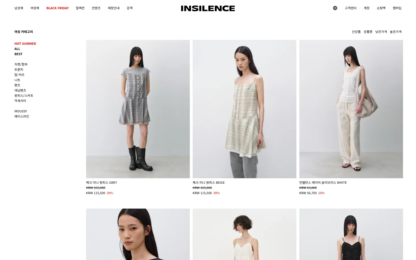 The desktop version of the INSILENCE women's clothing page features a clean, minimalist white layout with a top navigation bar and a left-hand category sidebar. A grid of high-quality fashion photography displays various women's apparel items, such as plaid mini dresses and sleeveless tops, accompanied by product names and discounted prices in black and red text.
