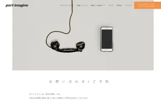 Port-imagine homepage website preview