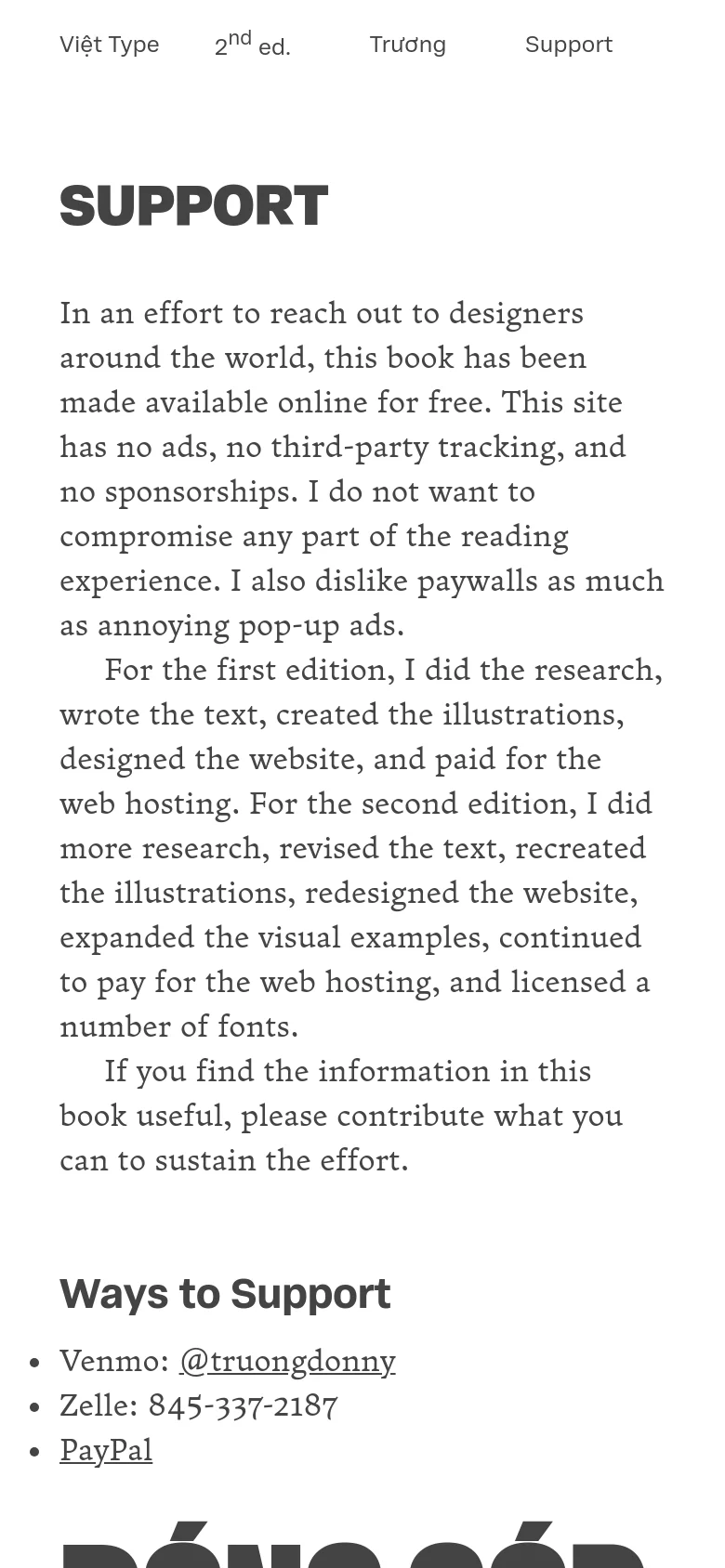 The mobile version maintains the minimalist white and dark gray theme but uses a single-column layout. The large typographic graphic is moved below the 'Ways to Support' section, and the supporter list is stacked vertically for easier scrolling.