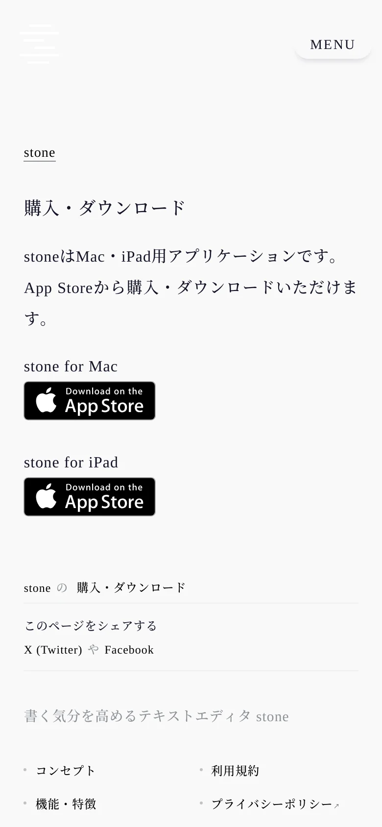 The mobile version simplifies the layout into a single column, moving the navigation to a 'MENU' button at the top right. The main content remains centered, featuring the headline, descriptive text, and the two App Store download buttons stacked vertically for easier tapping.