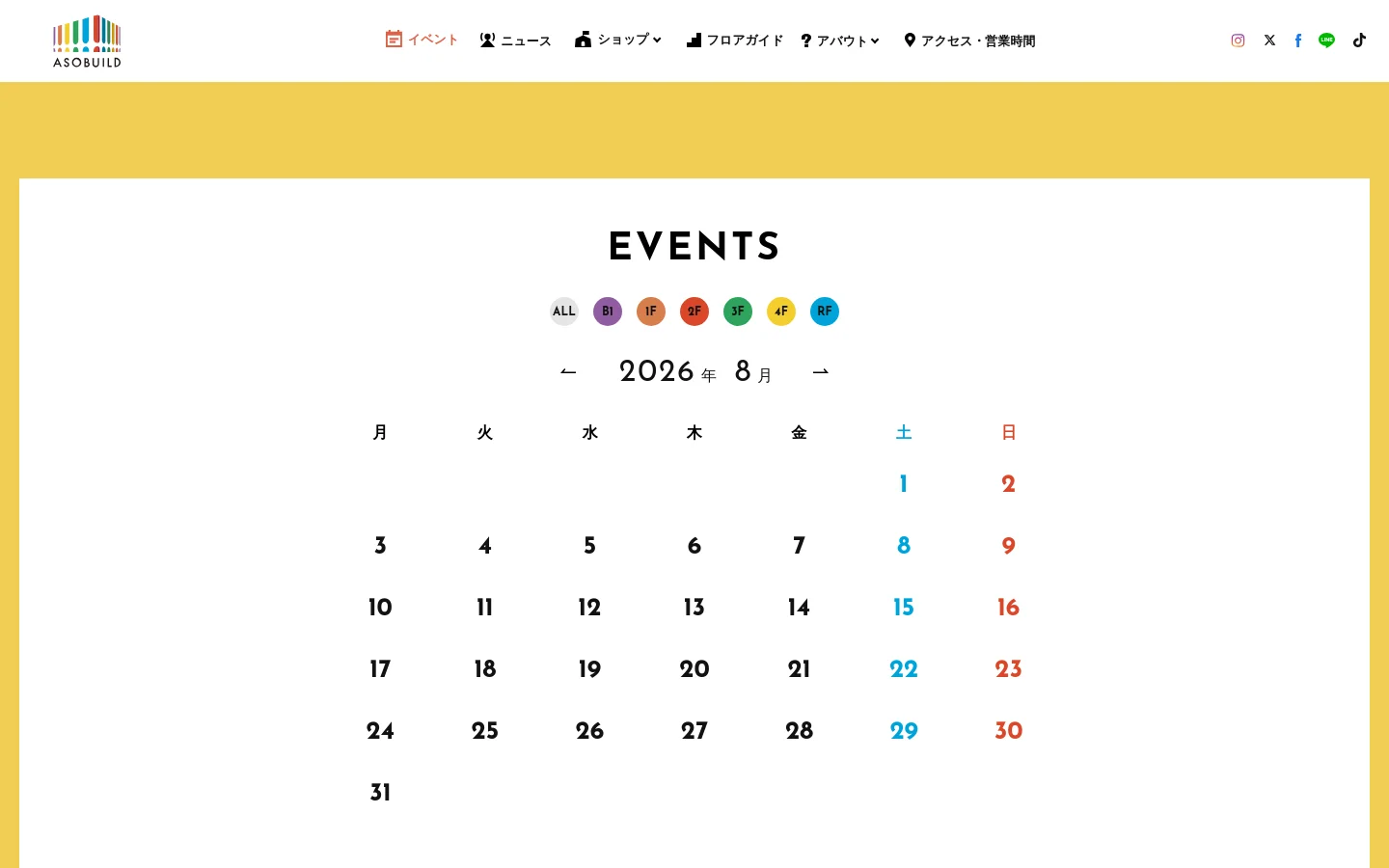 The desktop page displays an event calendar for August 2026 on a white background with a yellow header. A large 'EVENTS' heading is followed by colorful circular filter buttons for different floors and a monthly calendar grid. Below the calendar, a vertical list of upcoming events includes titles, dates, and thumbnail images.