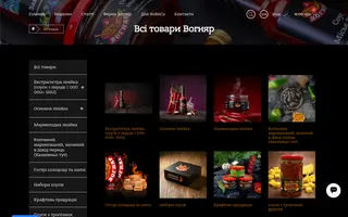 Vognyar homepage website preview