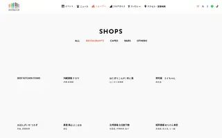 Asobuild homepage website preview