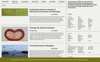 Contemporary HUM homepage website preview