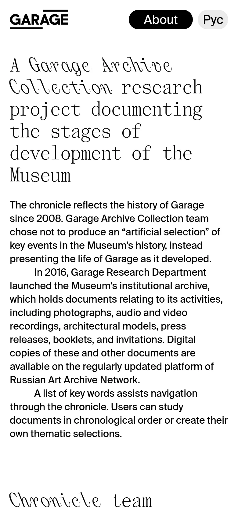 The mobile version presents a single-column vertical layout optimized for small screens. The large serif headline and body text are stacked vertically, and the team section follows below, maintaining the clean, high-contrast black and white aesthetic of the desktop site.