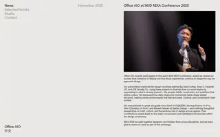Office AIO homepage website preview
