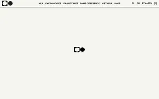 Inner Ear Records homepage website preview
